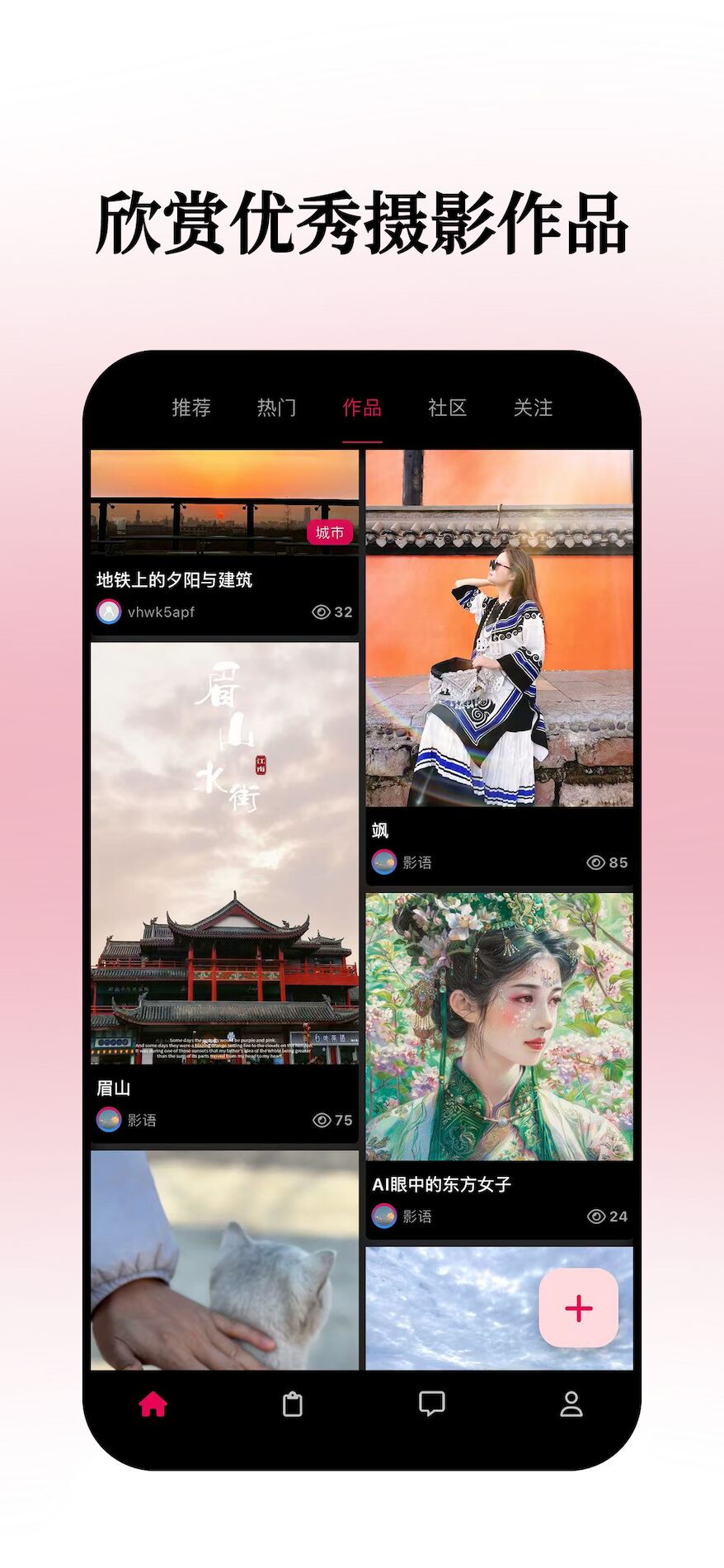 小拍纯净版
