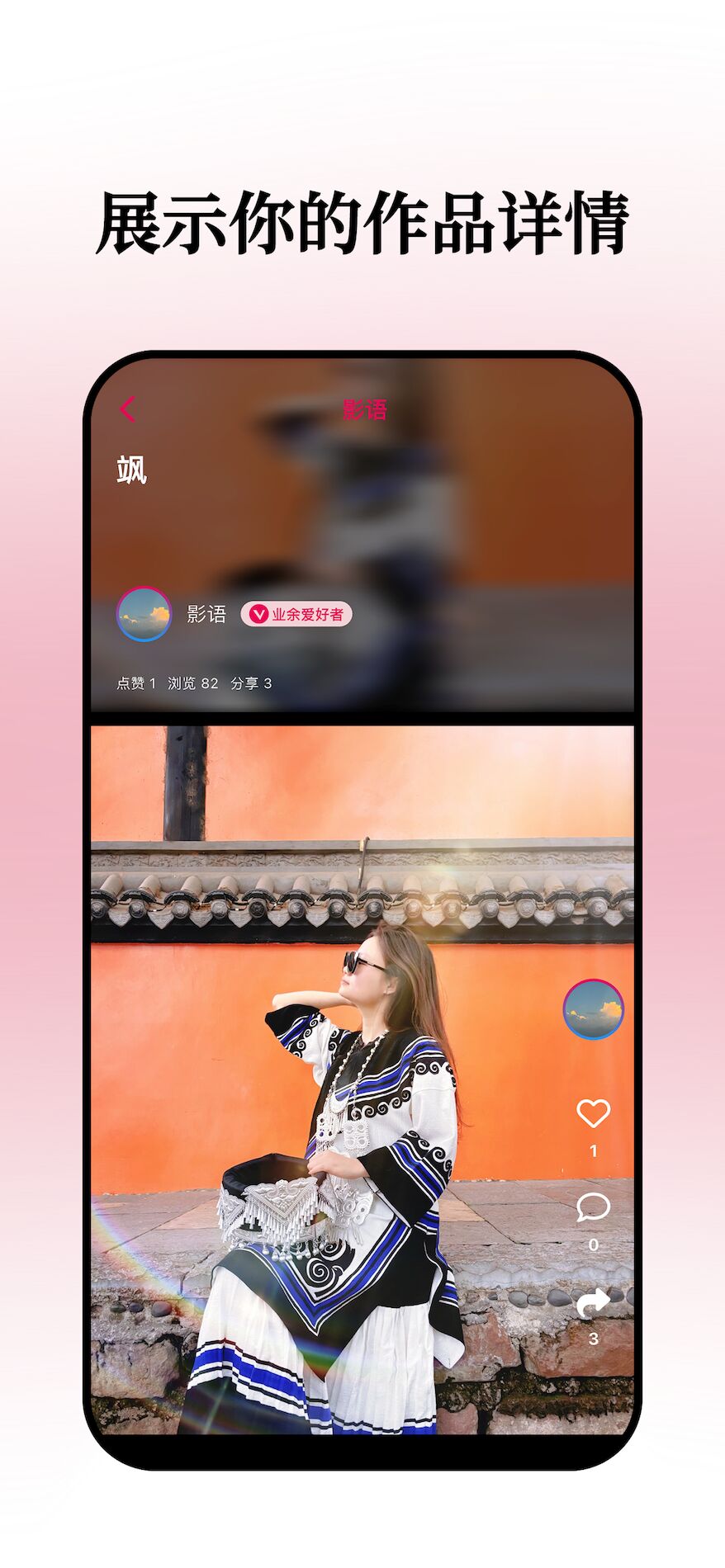 小拍老版本