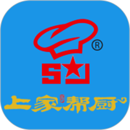 上家帮厨全新版本