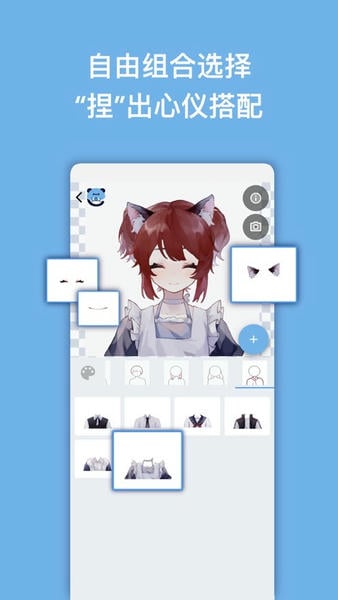捏咔定制版