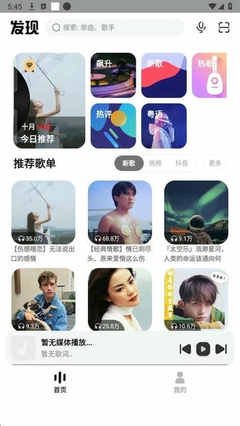 奇酷星球老版本