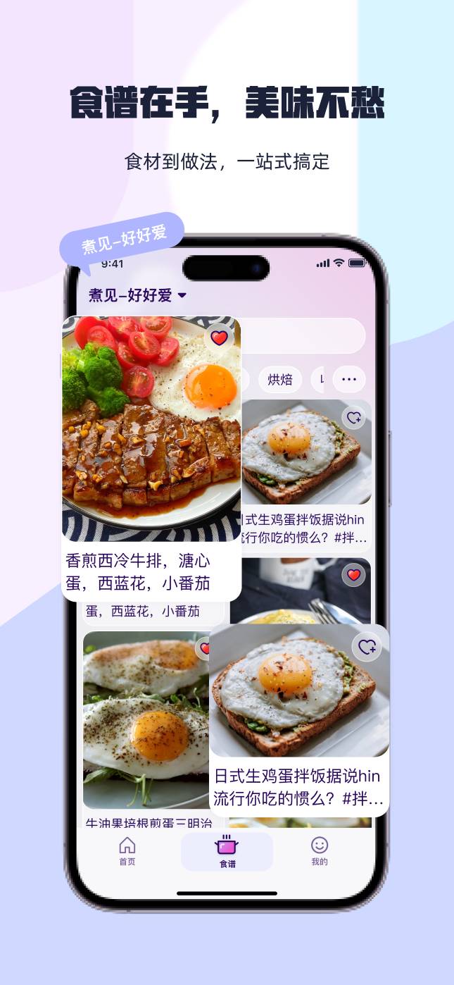煮见会员免登录