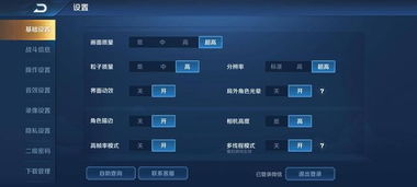 异环游戏内存需求是多少