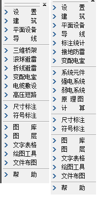 柠檬轻断食如何设置计划