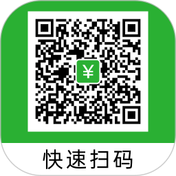 微扫一扫二维码自定义版