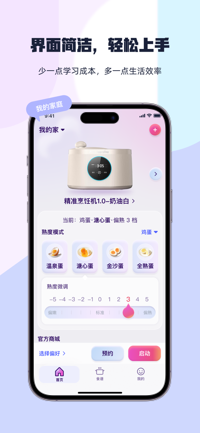 煮见老版本