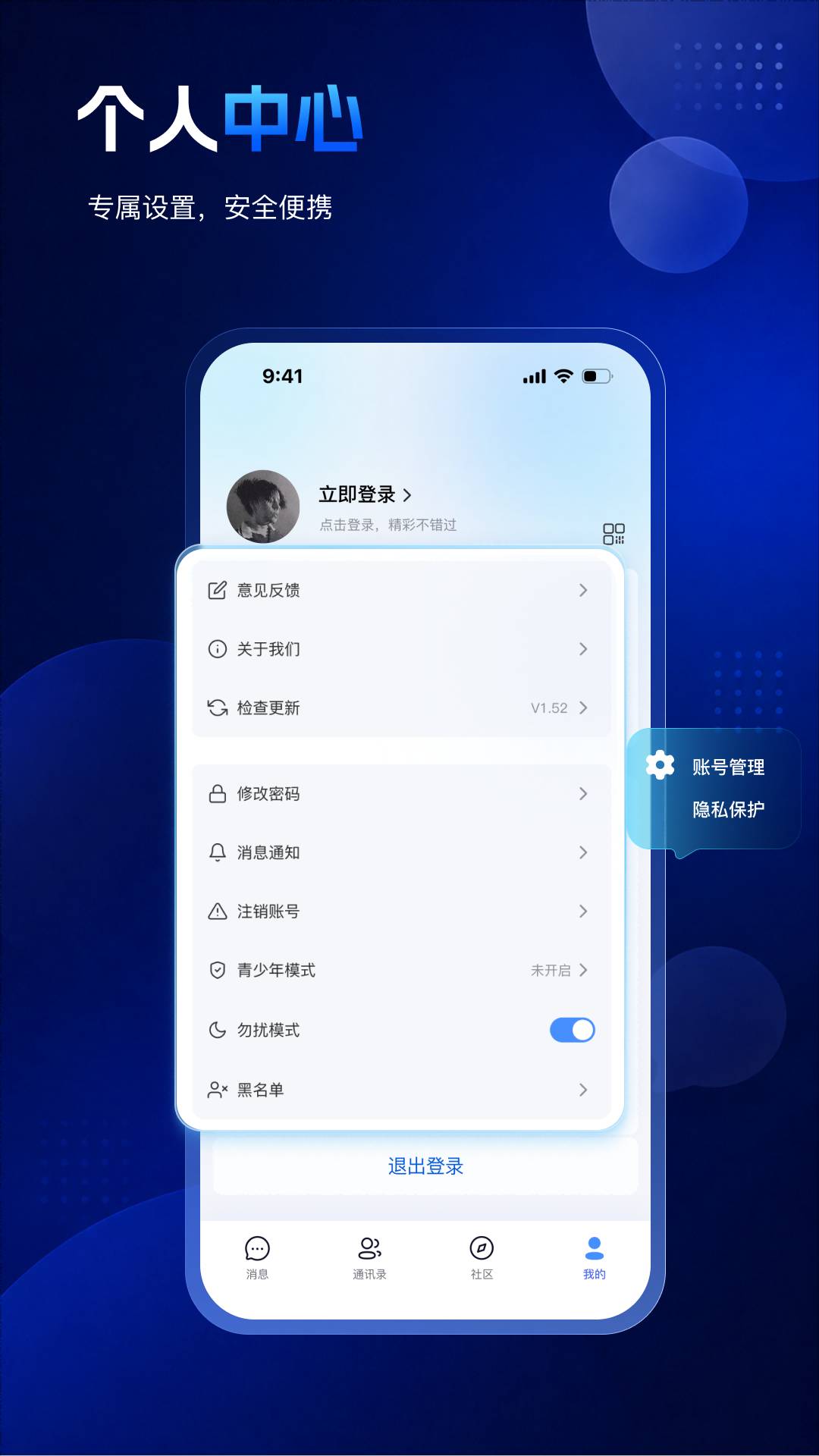 唠个嗑全新版本