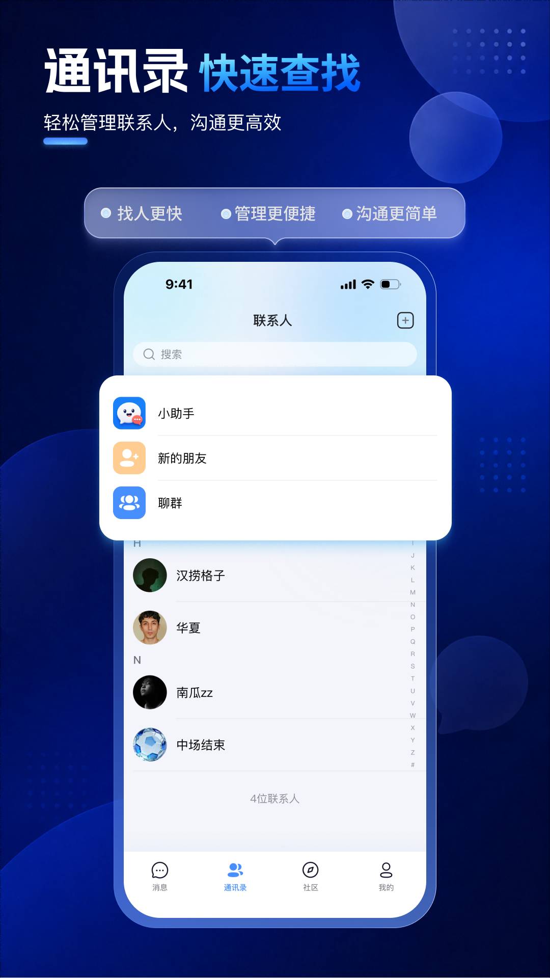 唠个嗑自定义版