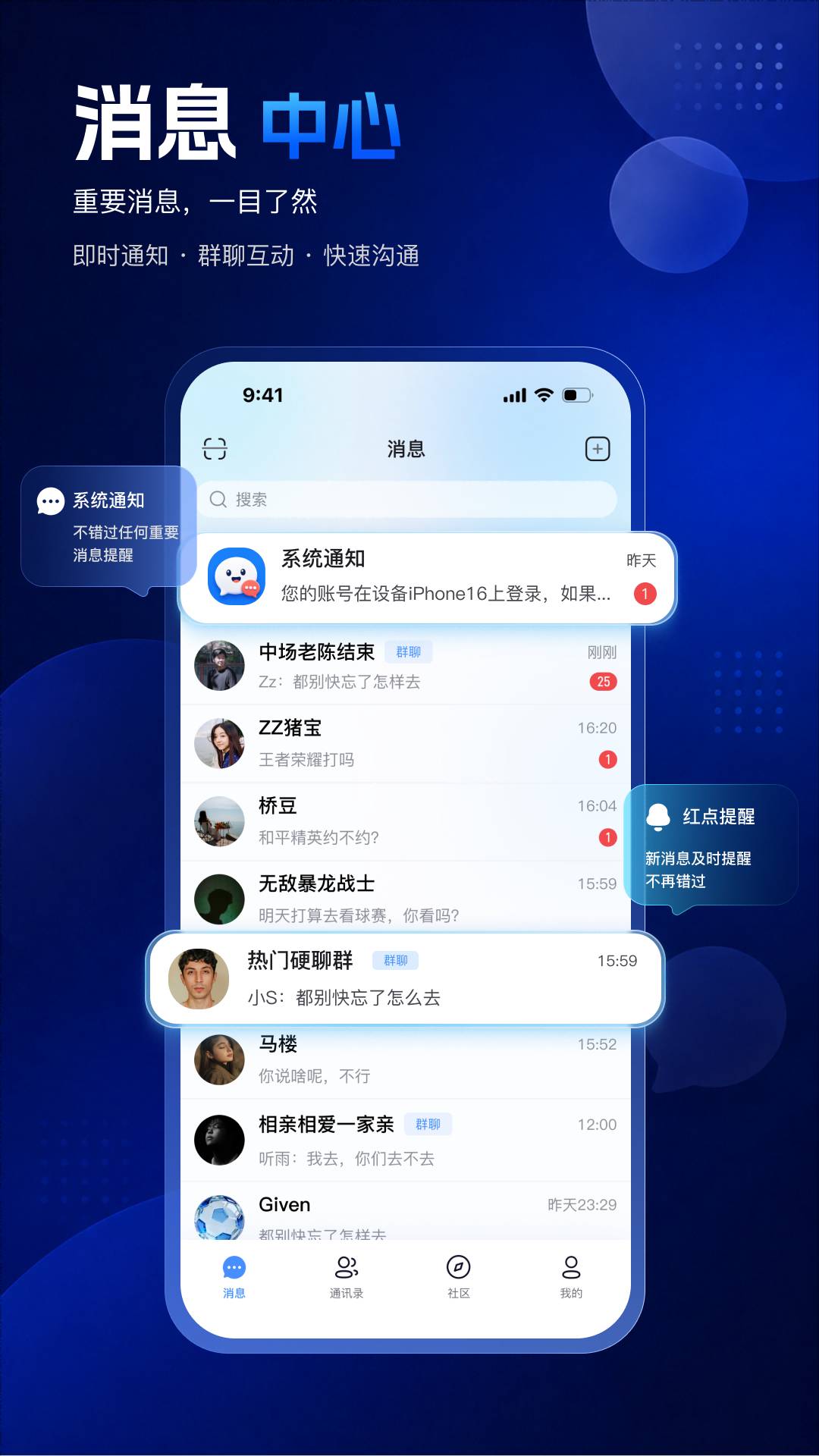 唠个嗑纯净版
