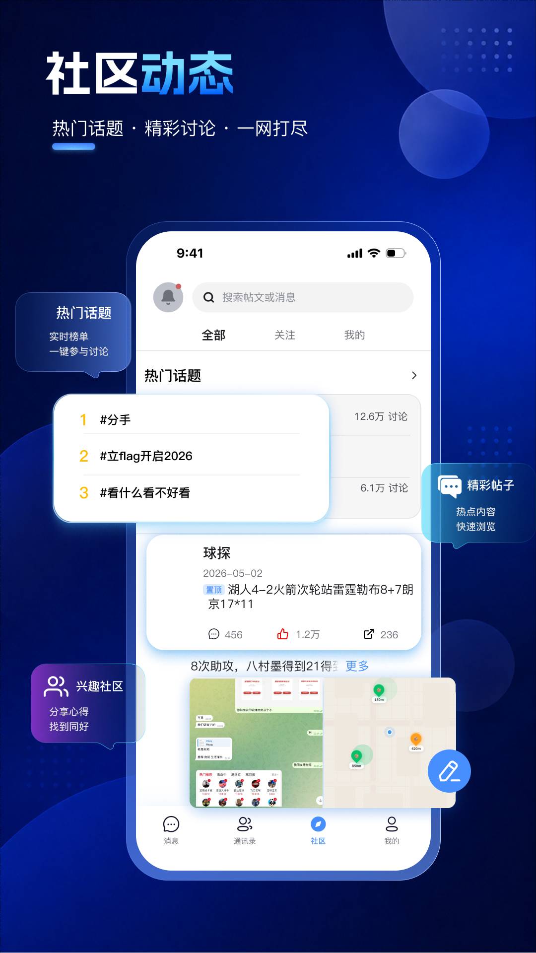 唠个嗑安卓正版