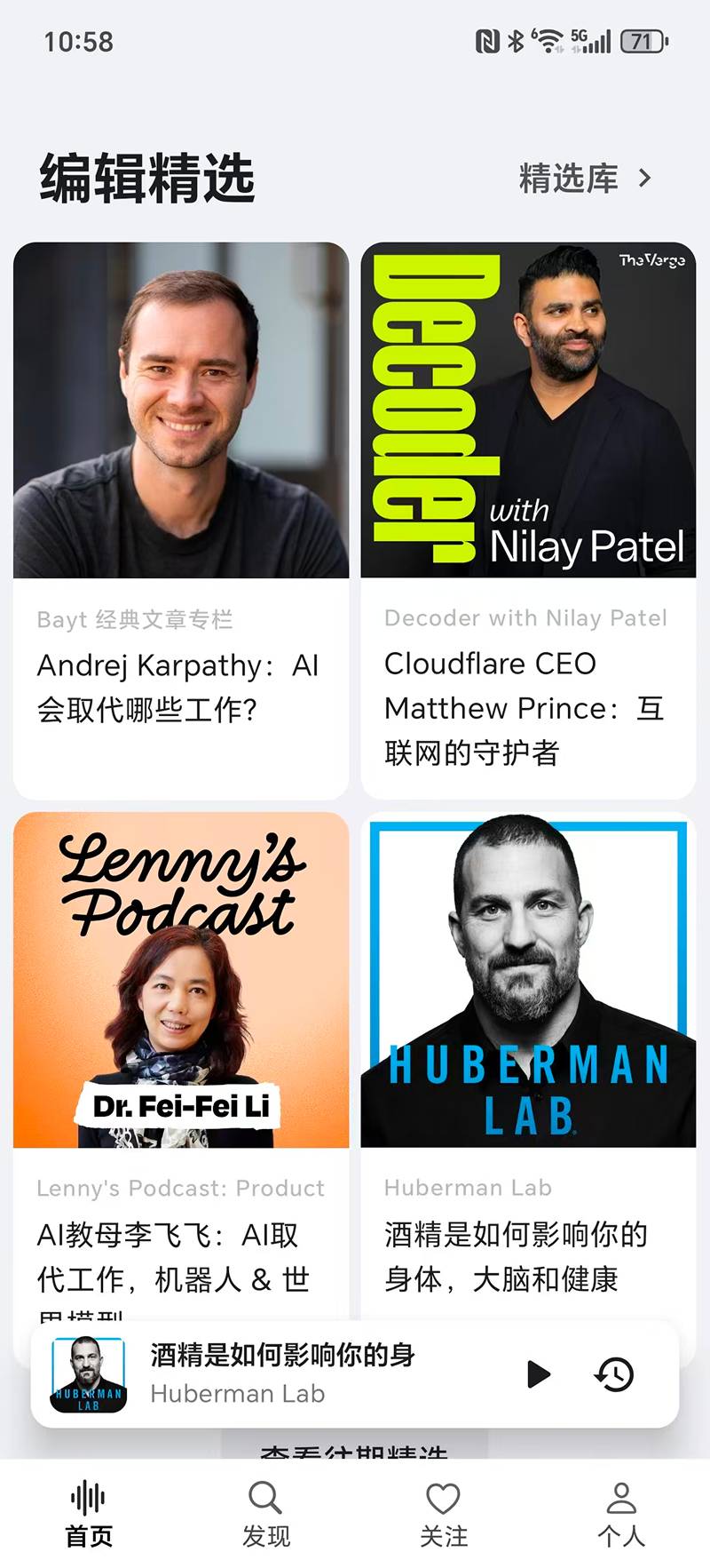 Bayt播客无会员