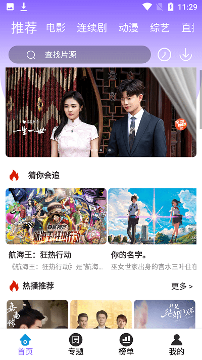 白云视频2026最新版
