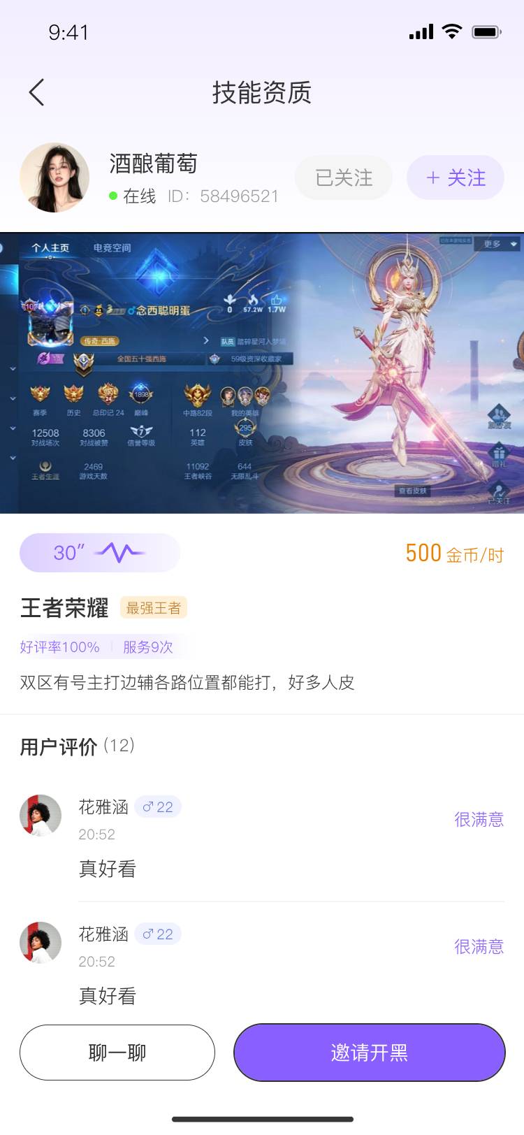 绘境手机版