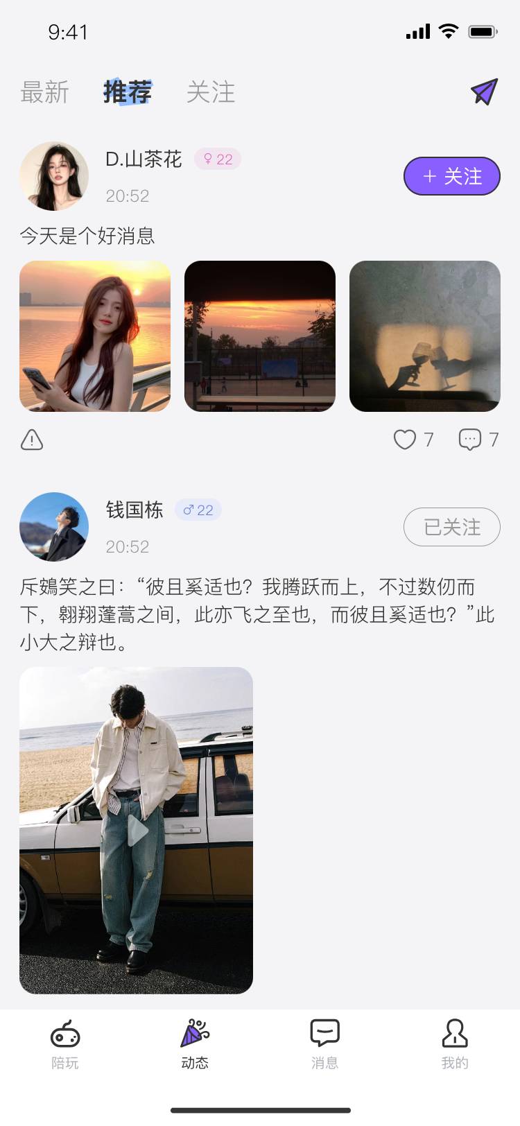 绘境免费正版