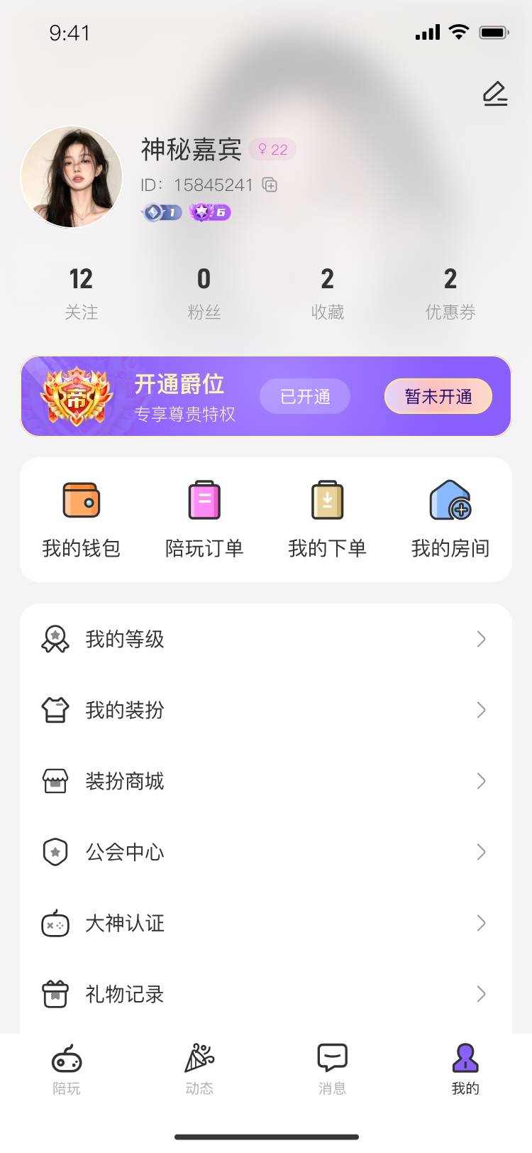 绘境全新版本