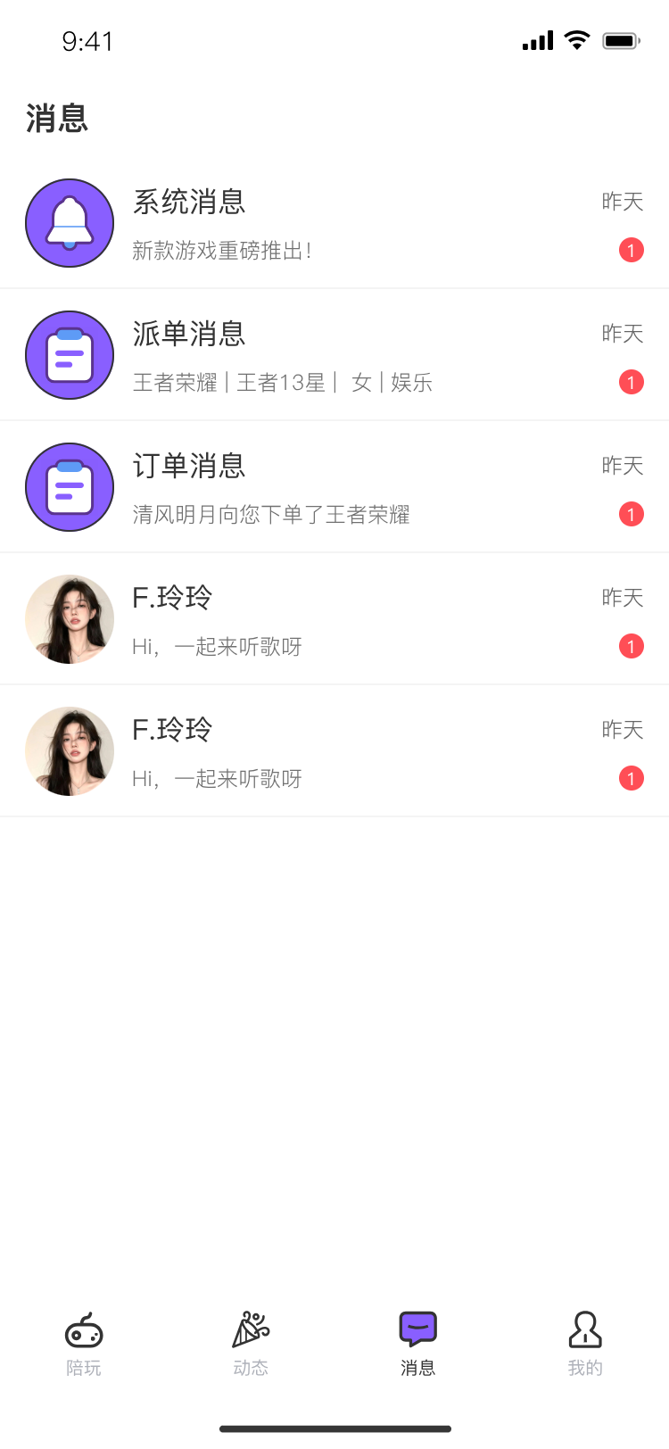 绘境纯净版