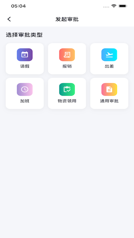 彬语免费正版