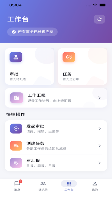 彬语官网版
