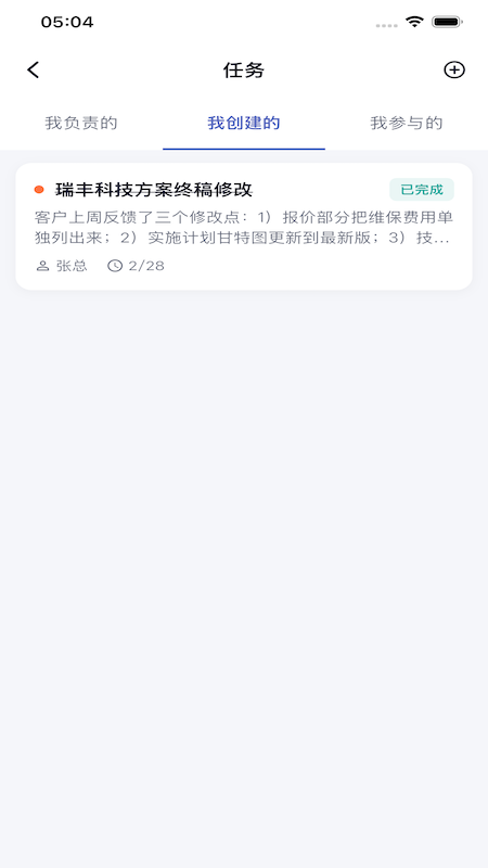 彬语老版本