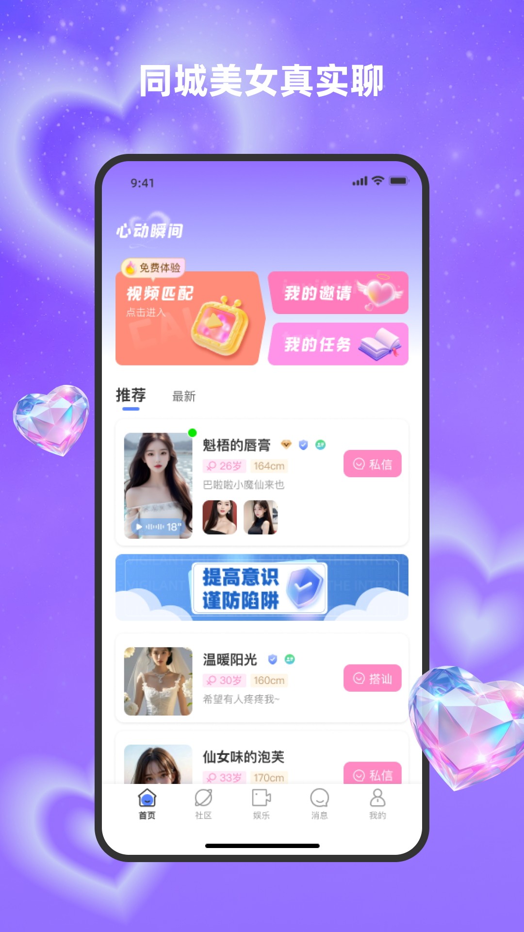 对爱自定义版