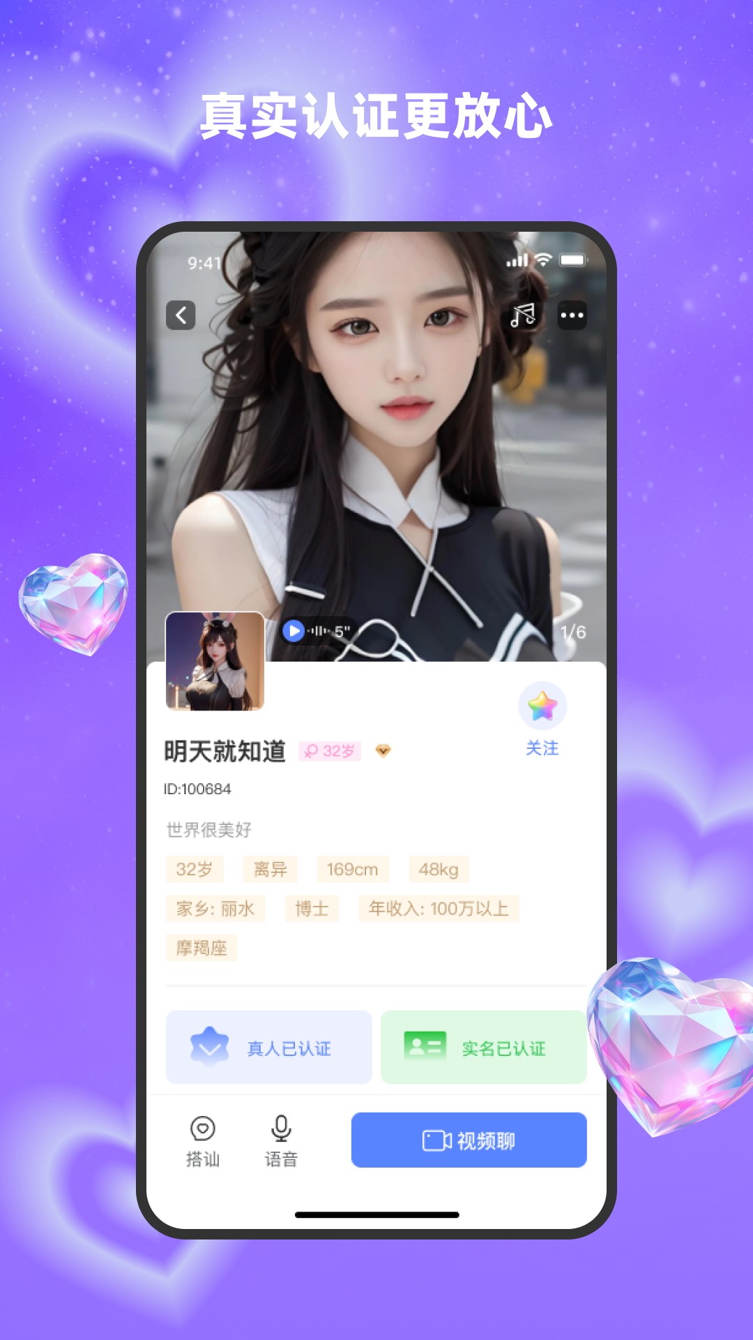 对爱2026最新版