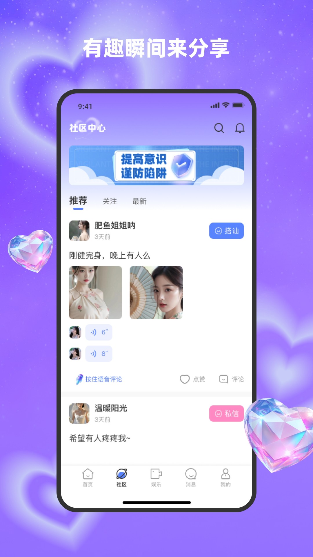 对爱官方正版