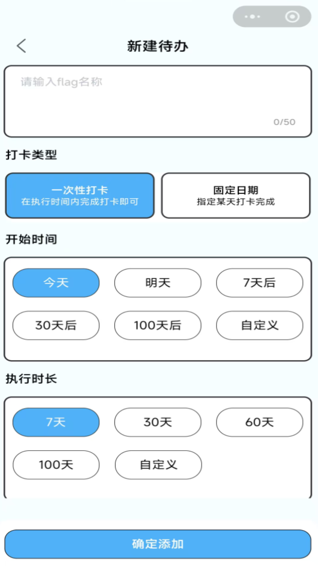 心绪小本安卓版