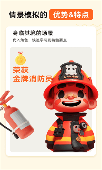 小悟故事正式版