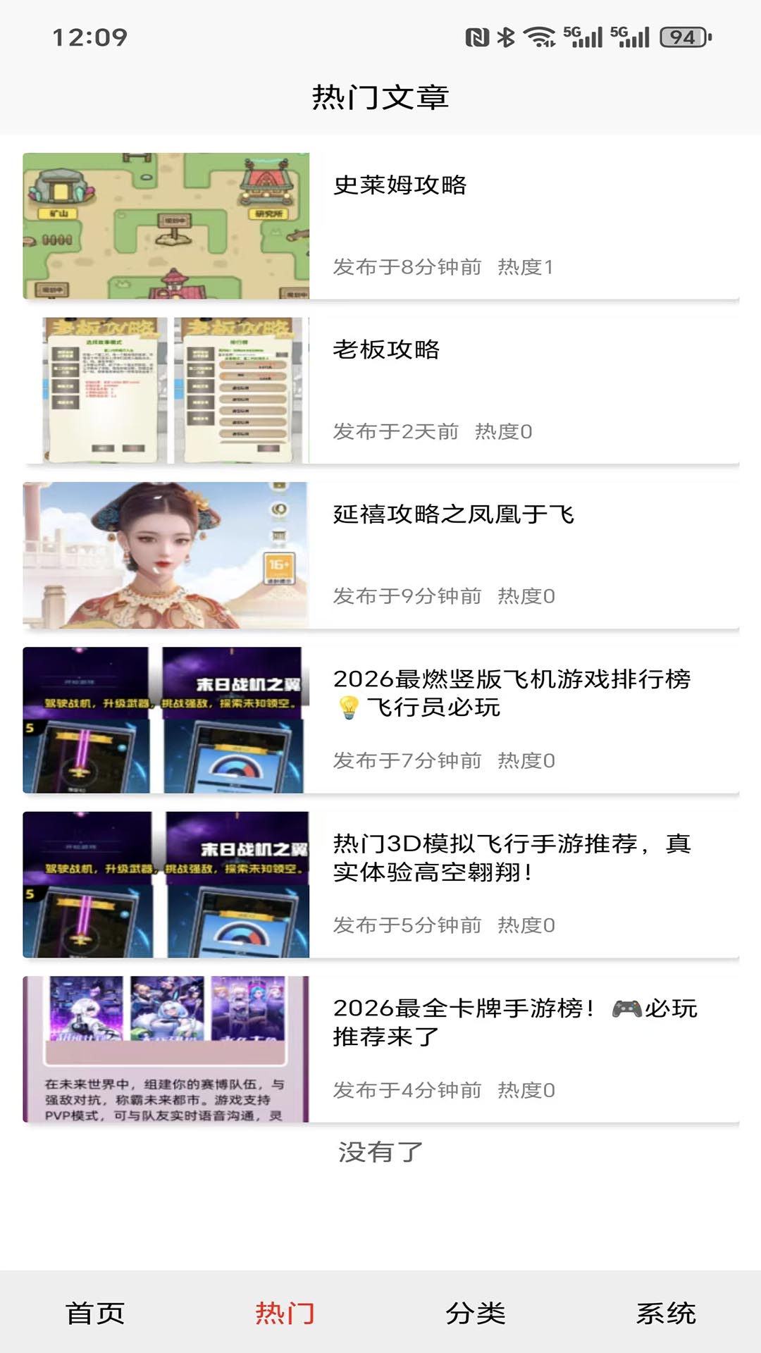 奇岛工坊2026最新版
