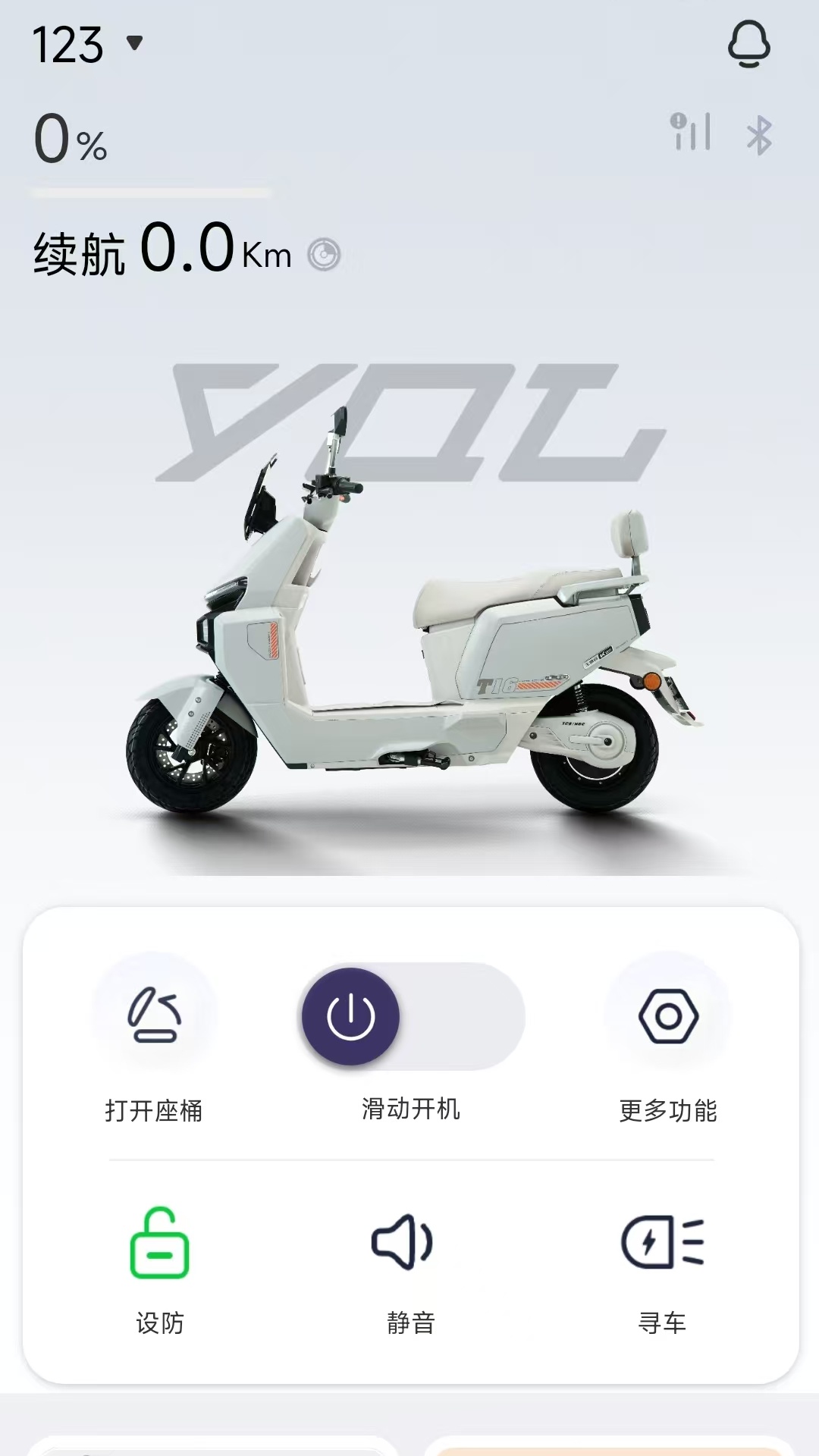 麒麟出行自定义版