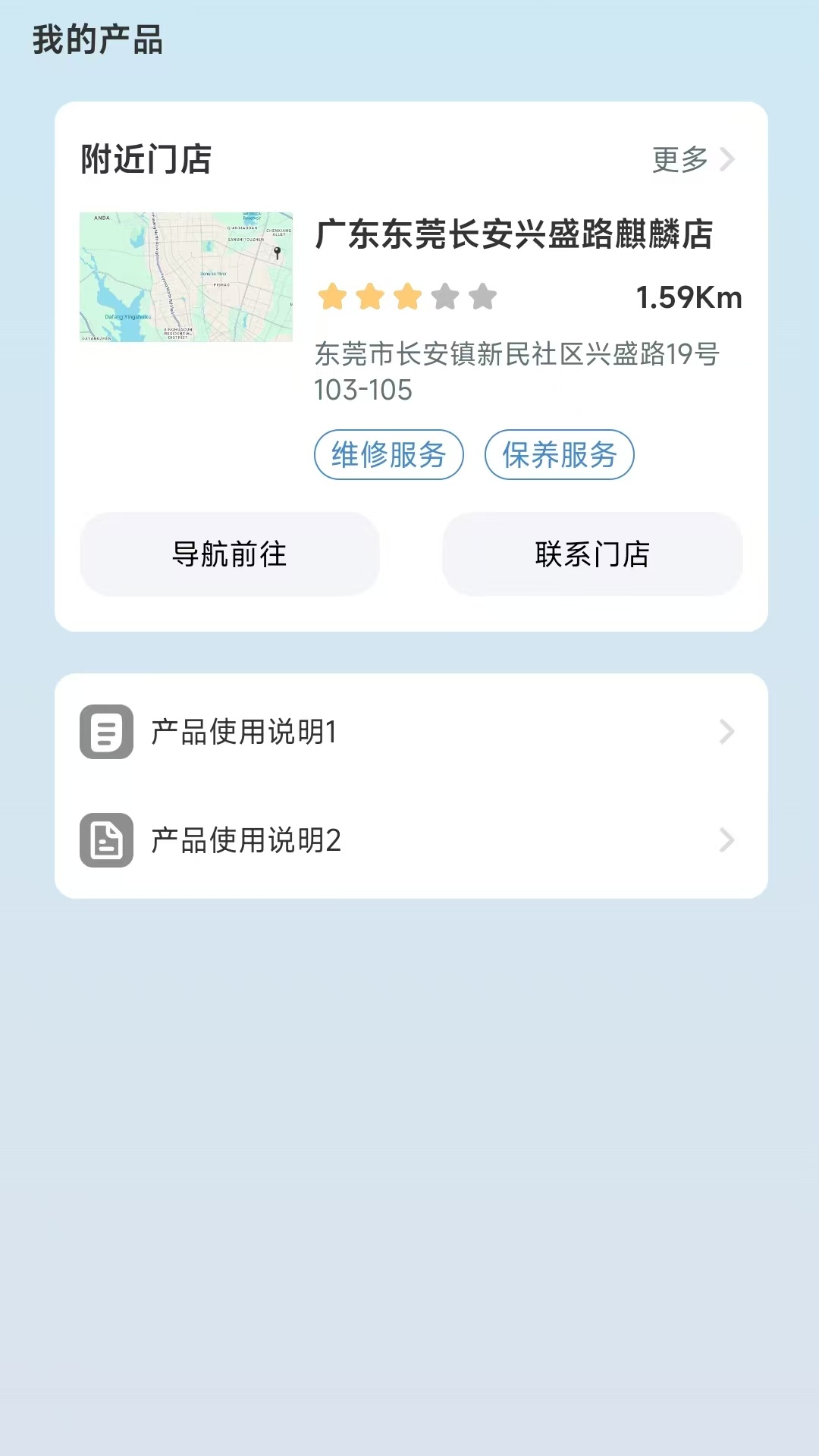 麒麟出行老版本