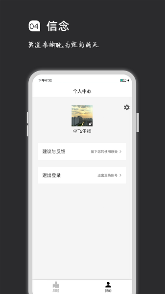 疯狂刷题无会员
