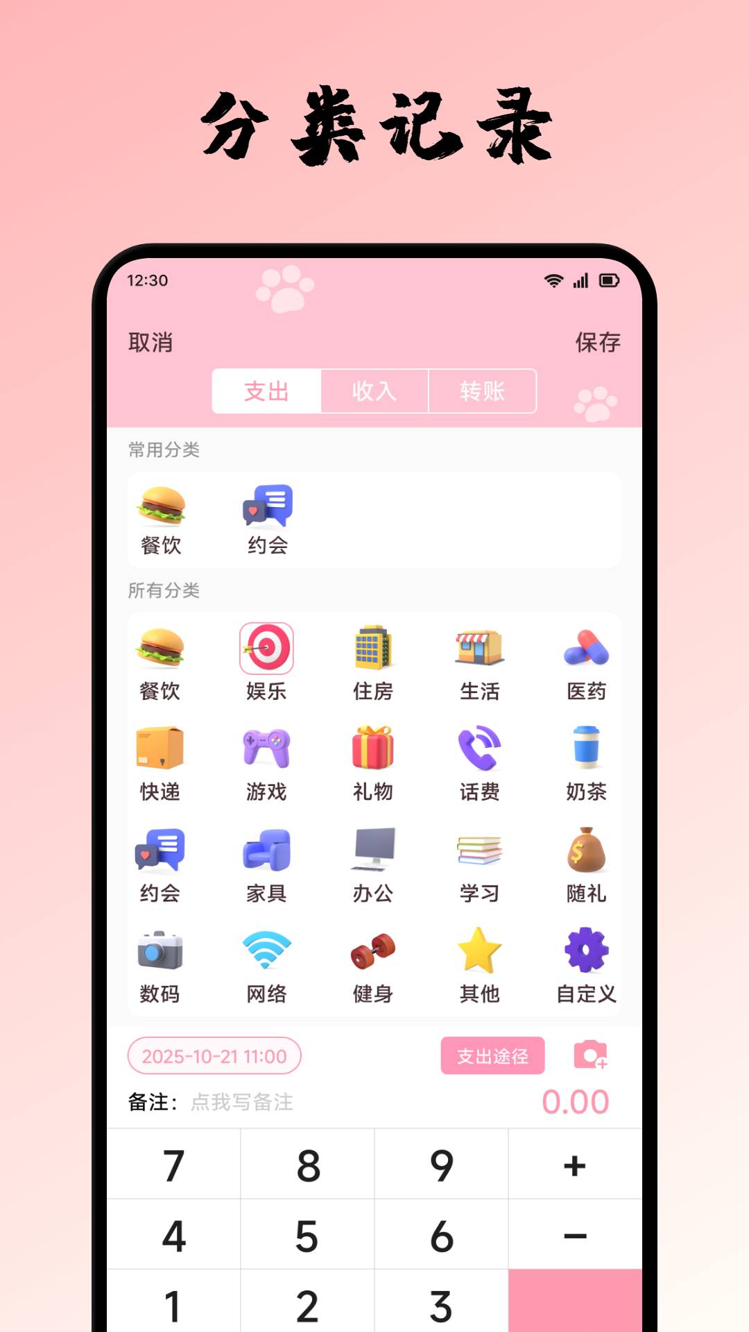 橙心袋2026最新版
