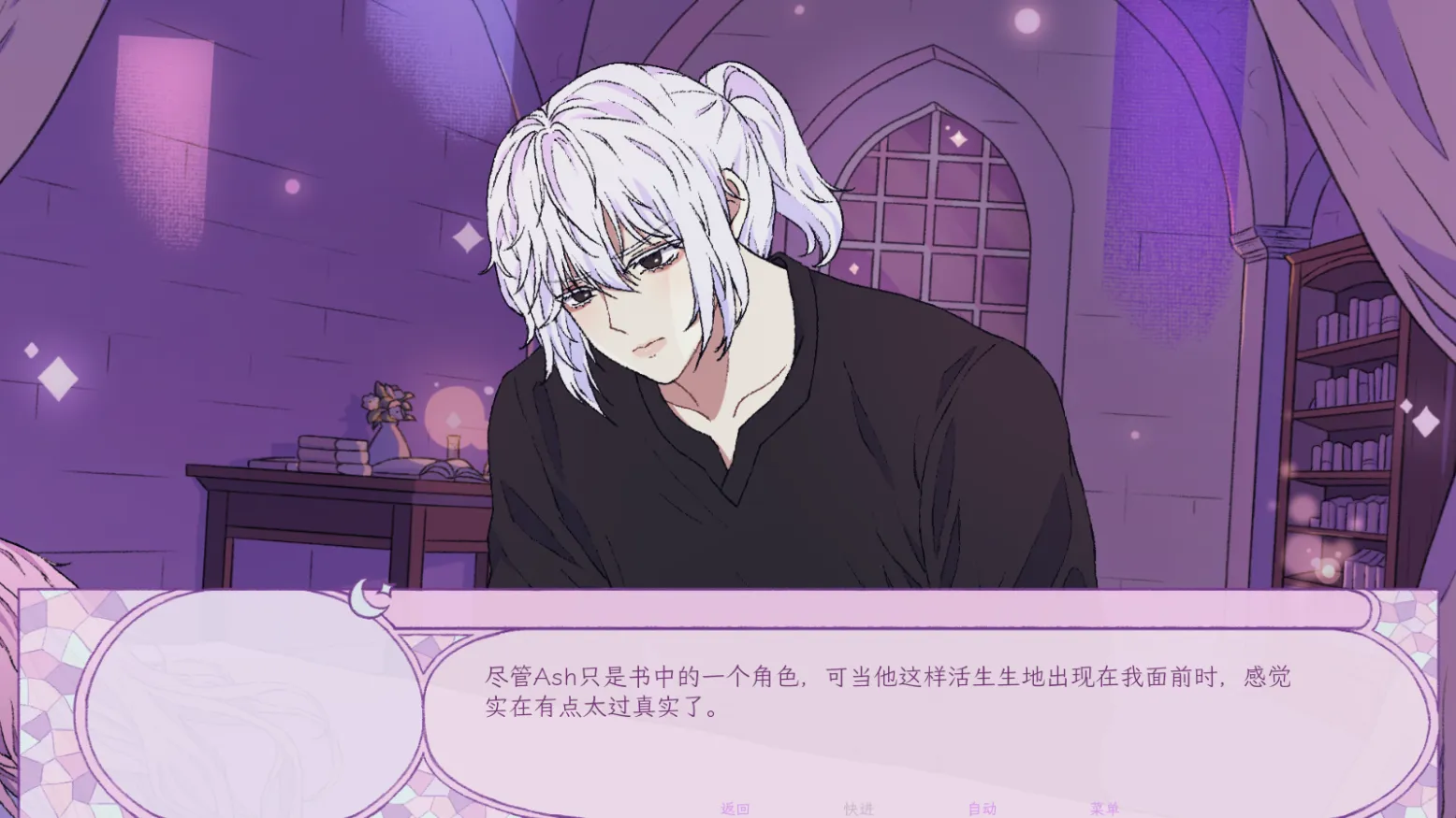 穿进童话，我变成了邪恶女巫！离线版
