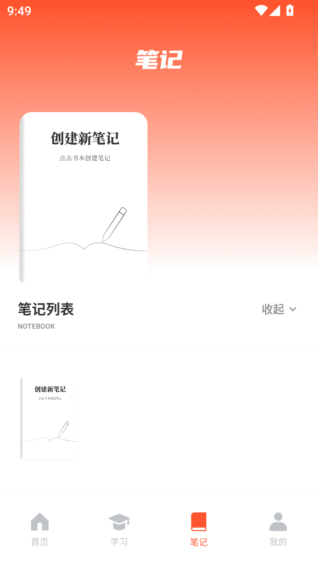 智慧团建平台无会员