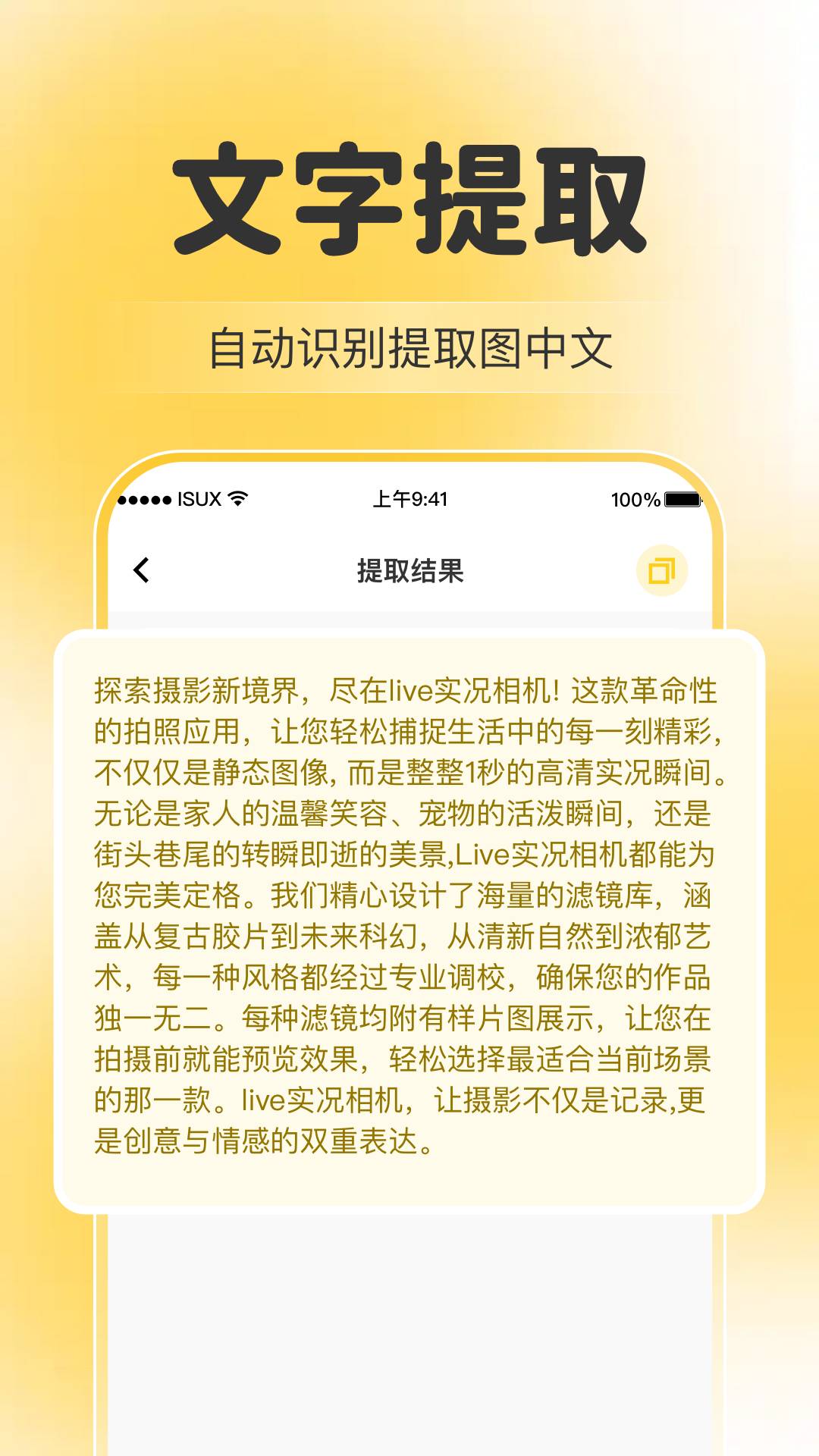 微扫一扫二维码手机版