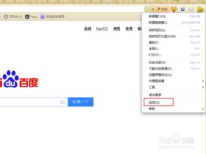 悟空浏览器免费下载入口在哪