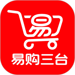 易购三台官方正版
