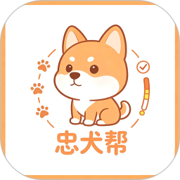 忠犬帮免费正版