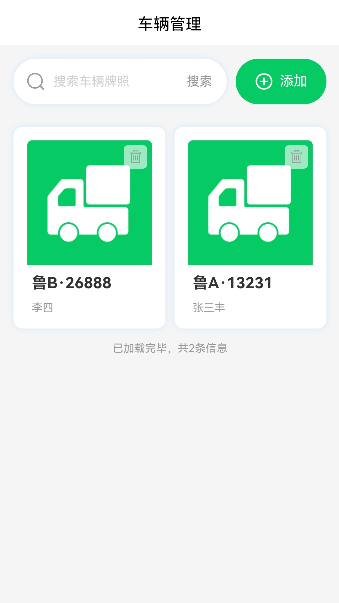 忠犬帮老版本