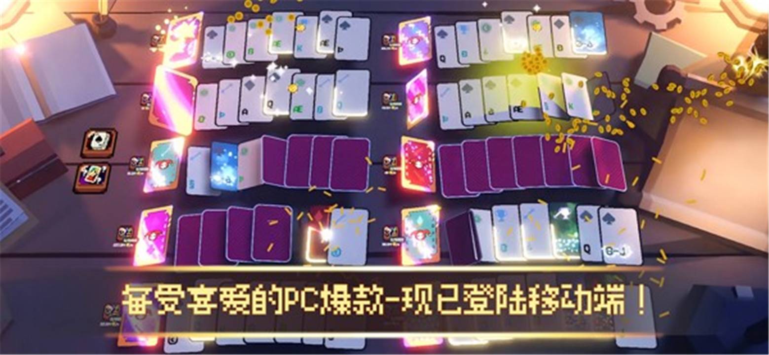 翻天喜地凑大钱付费版