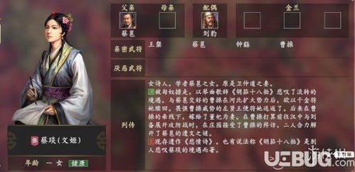 如鸢程普钟繇技能是什么