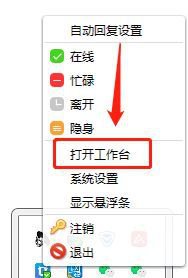 阿里巴巴app如何注销账号