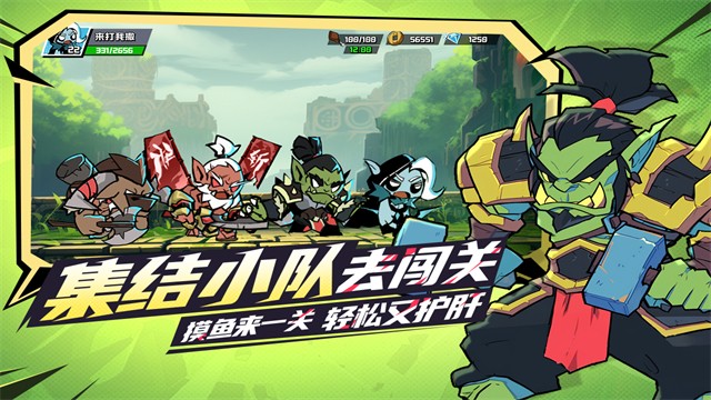 坠落守望者最新版