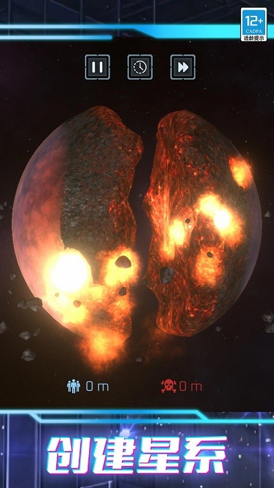 我的超级星球修改版