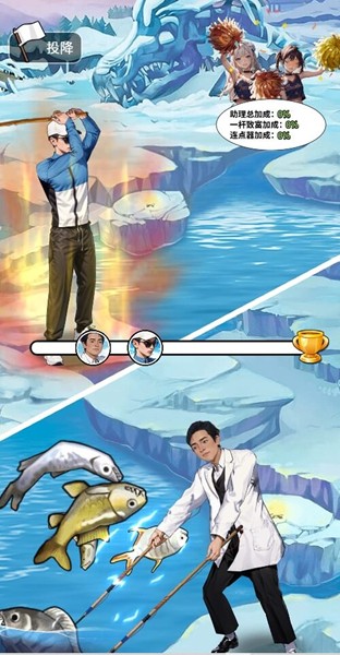 钓鱼逆袭人生高画质版