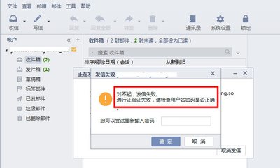 如何登录阿里云个人邮箱