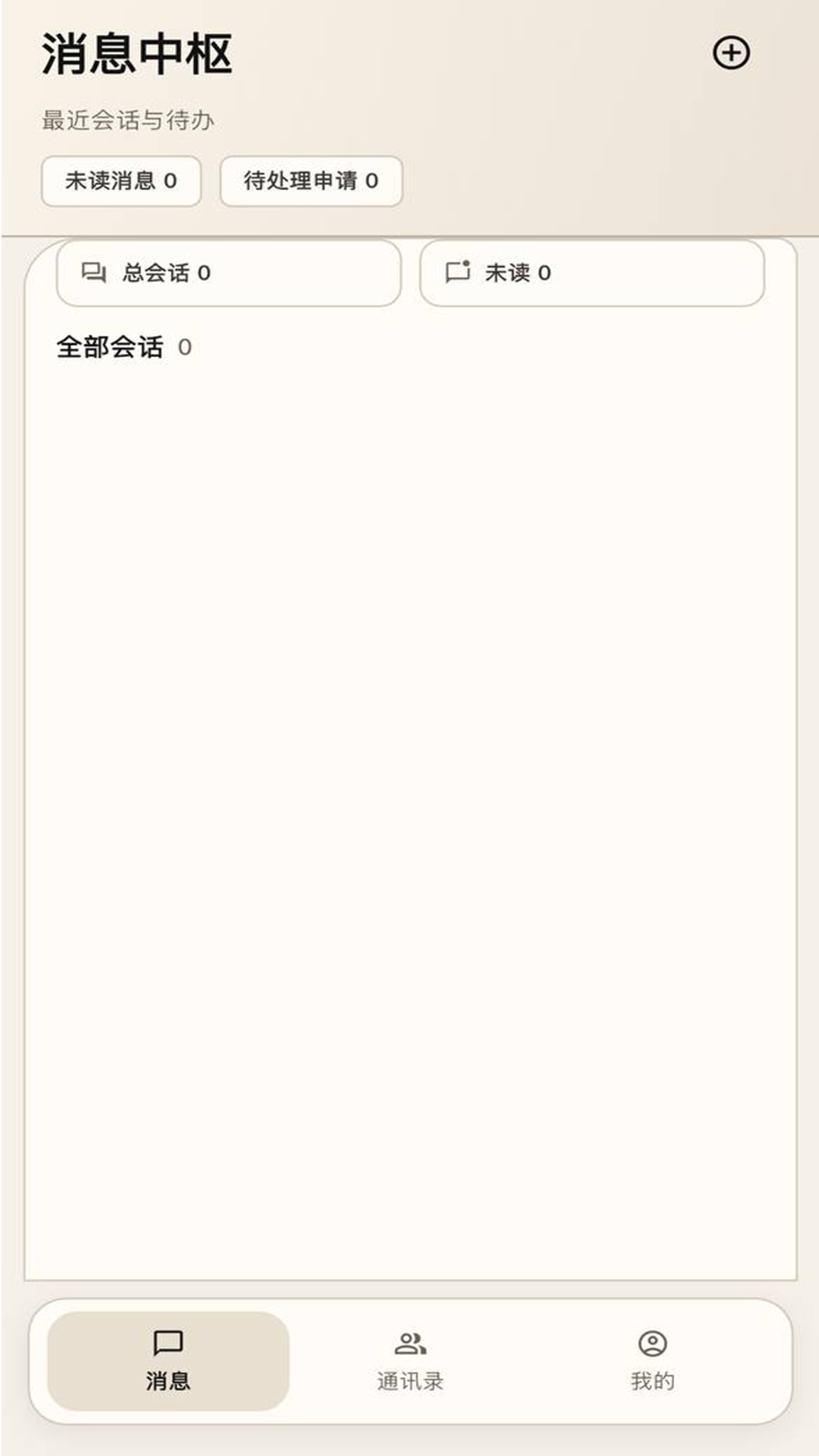 极吁安卓正版