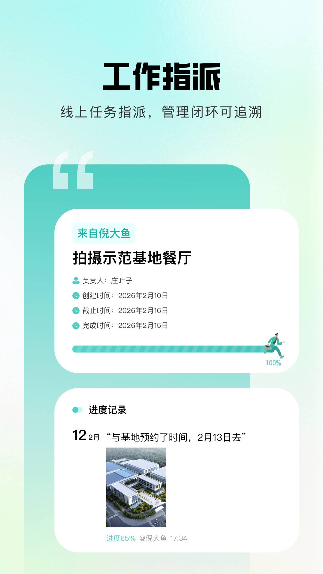 灵江官方正版