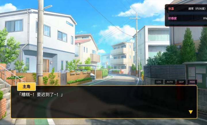 爱上宇宙恐龙杰顿离线版